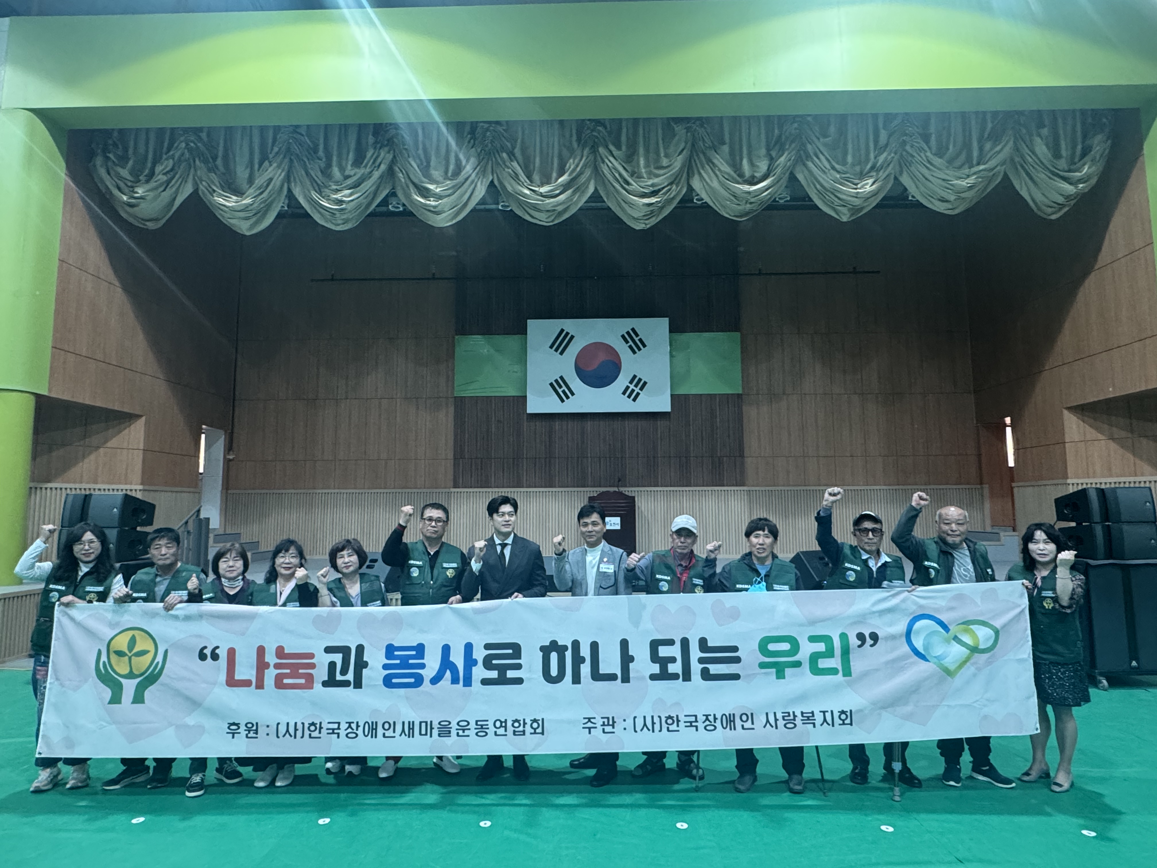 포천지회 장애인 행사