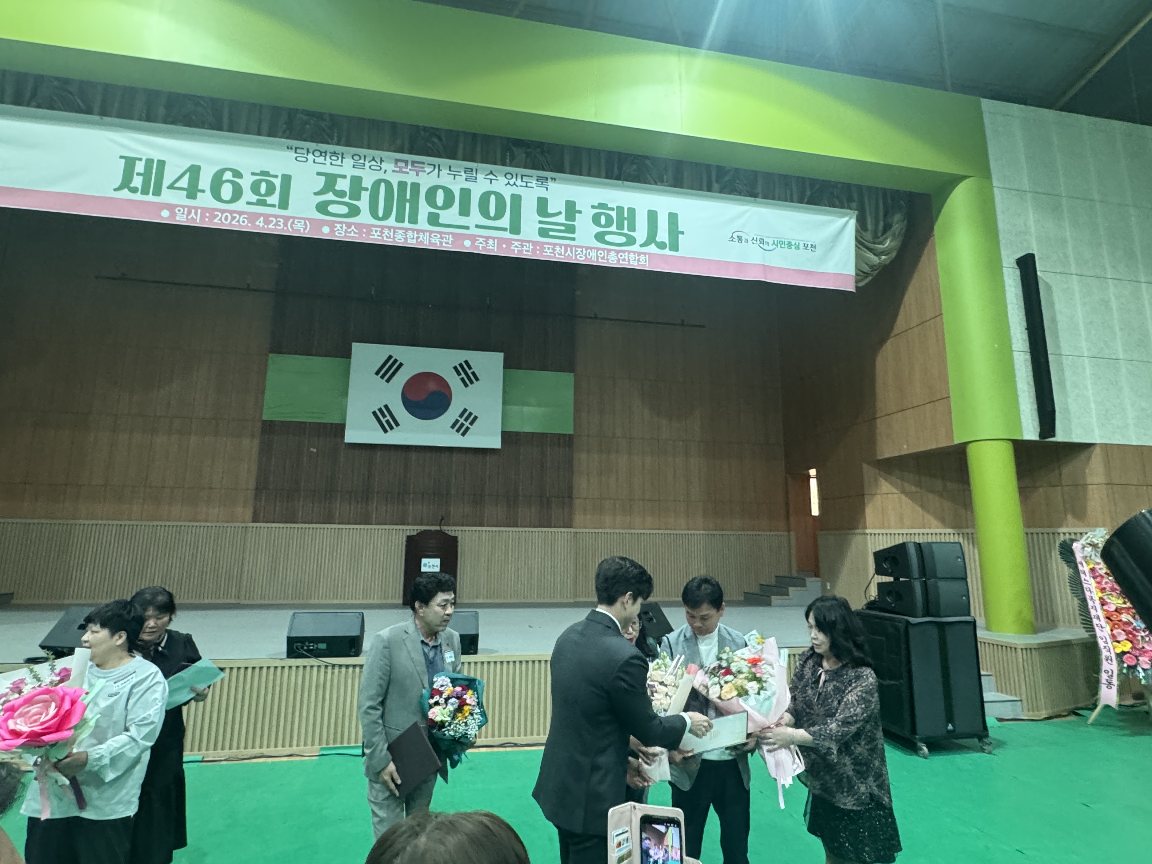 포천지회 장애인 행사 활동 사진 06