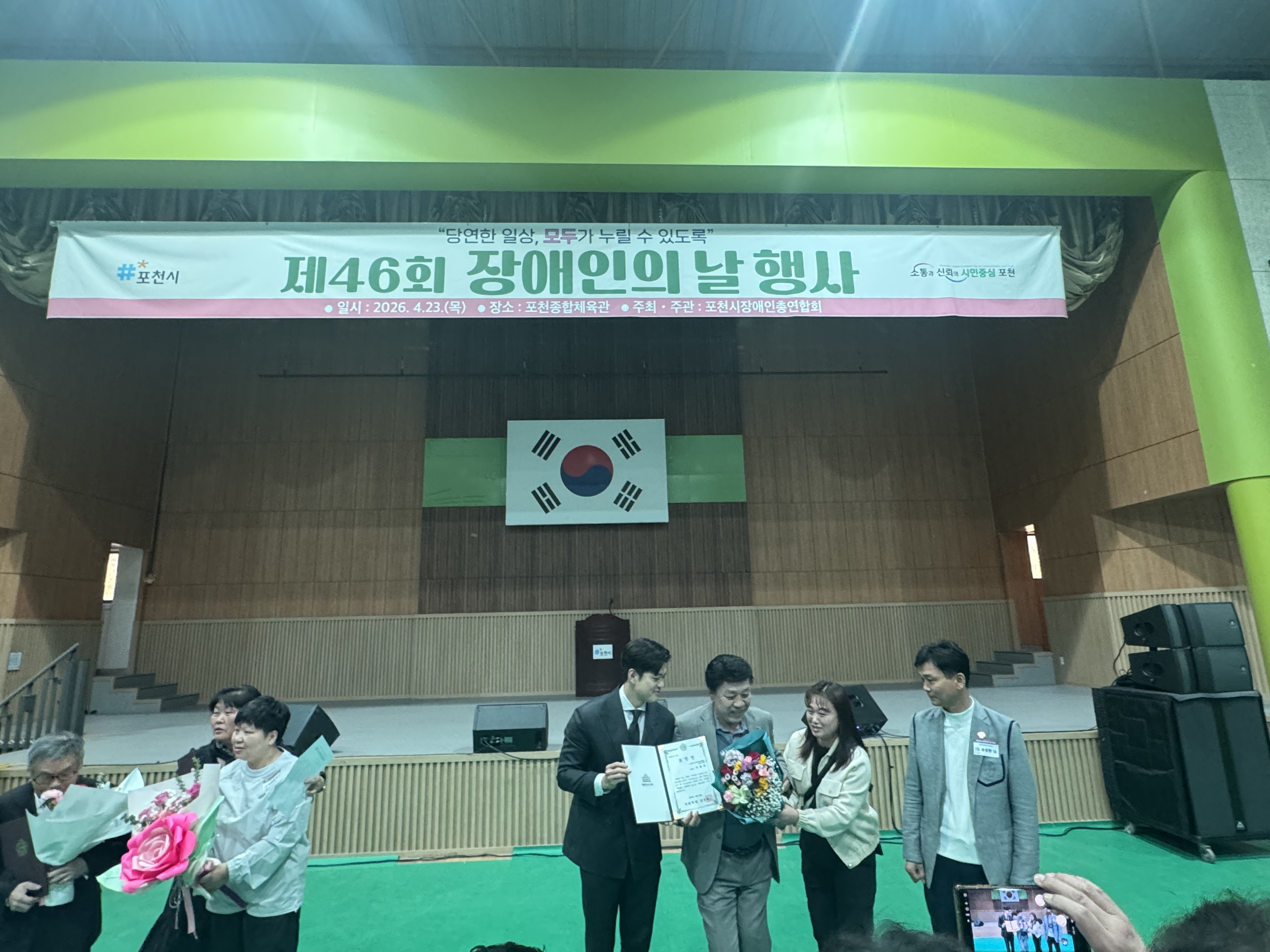 포천지회 장애인 행사 활동 사진 07