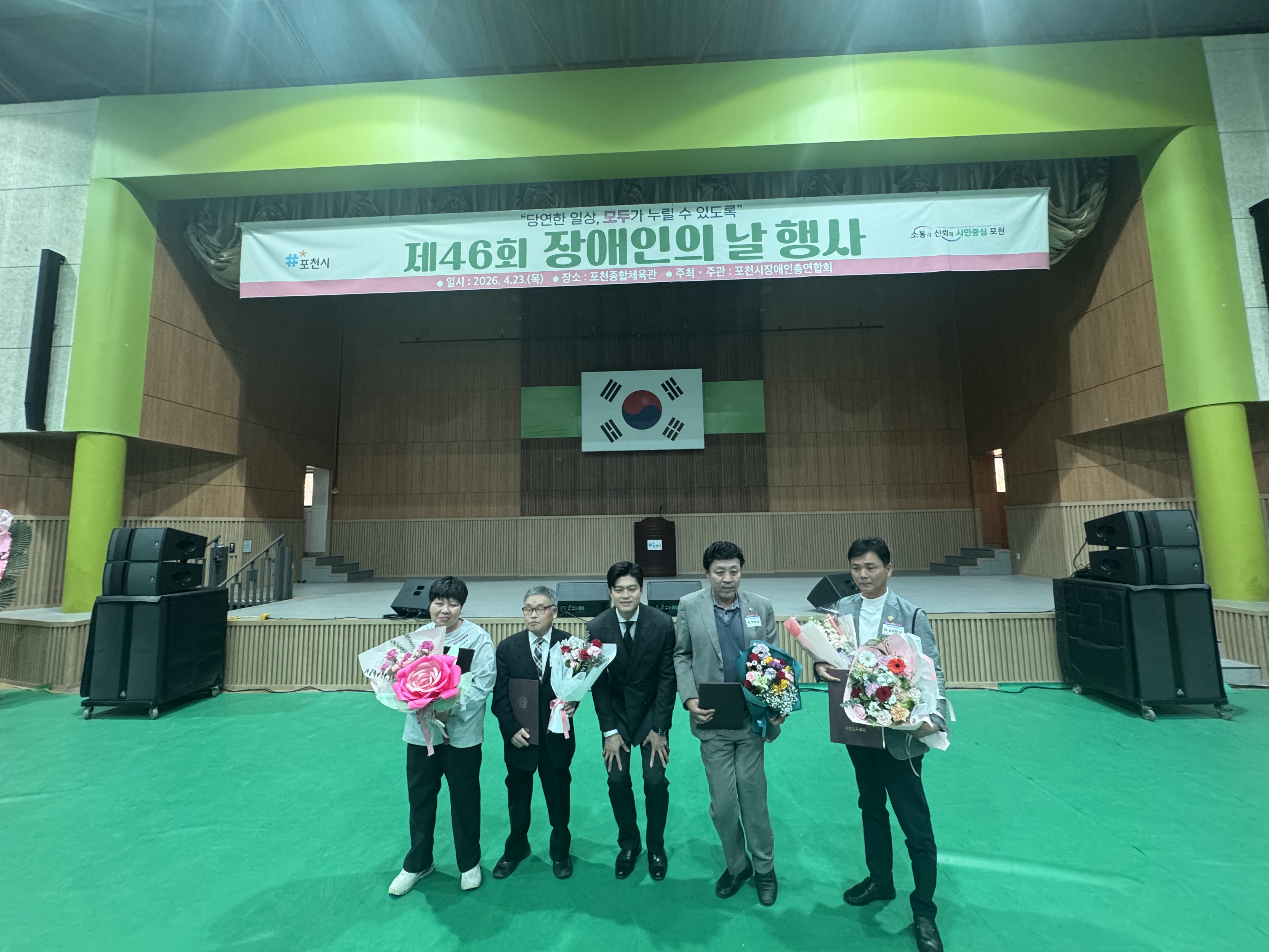 포천지회 장애인 행사 활동 사진 10