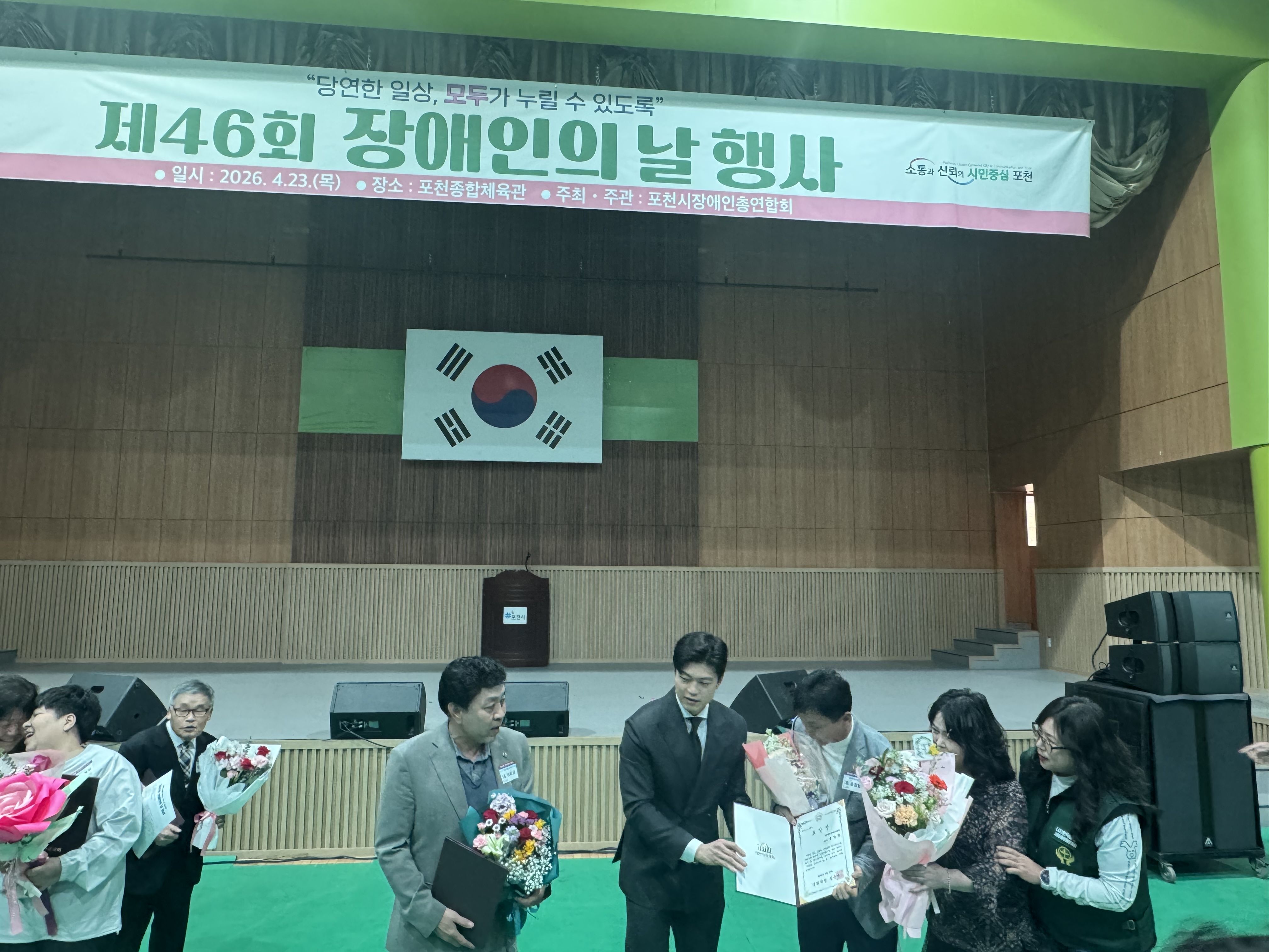 포천지회 장애인 행사 활동 사진 11