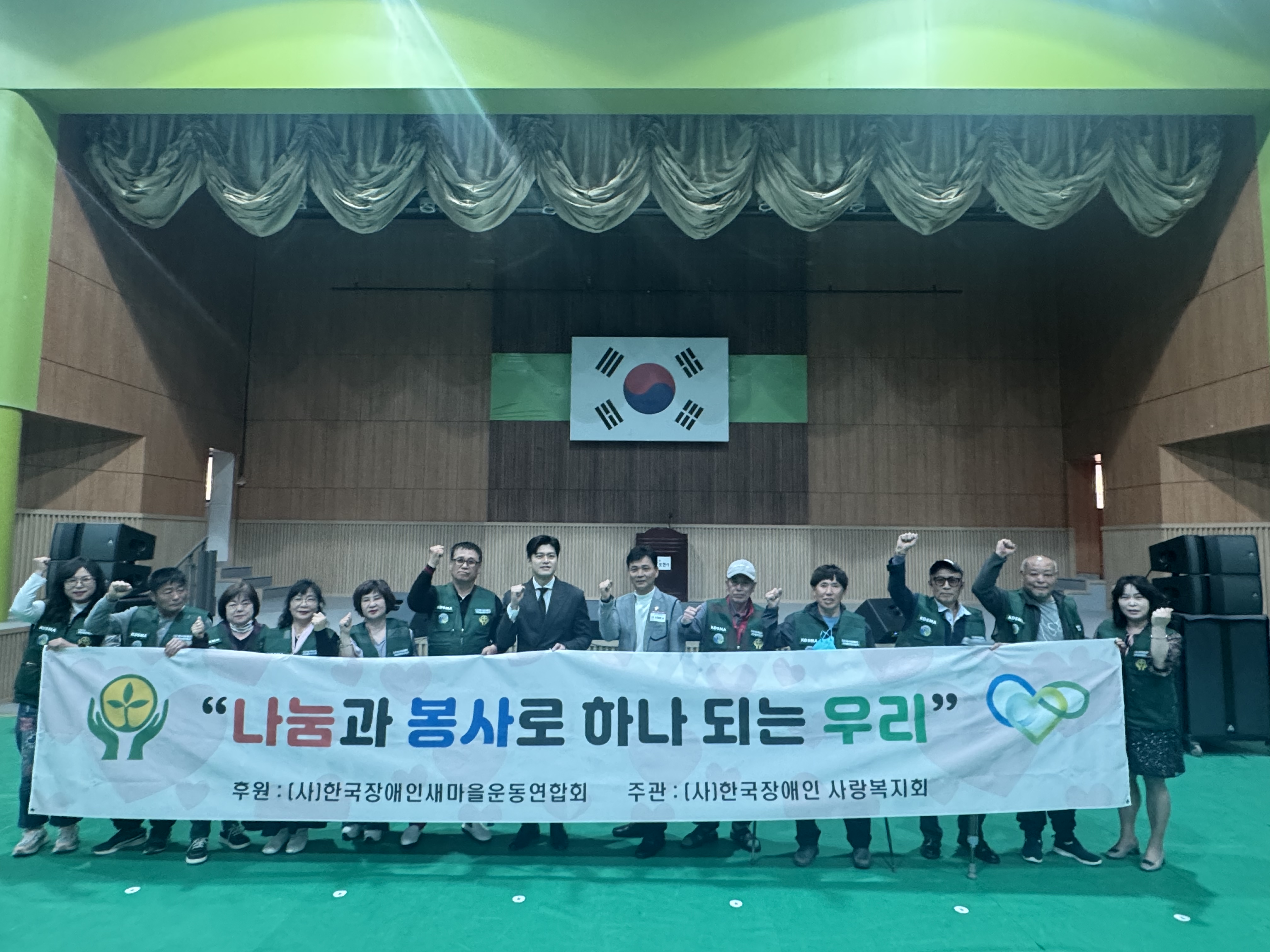 포천지회 장애인 행사 활동 사진 16