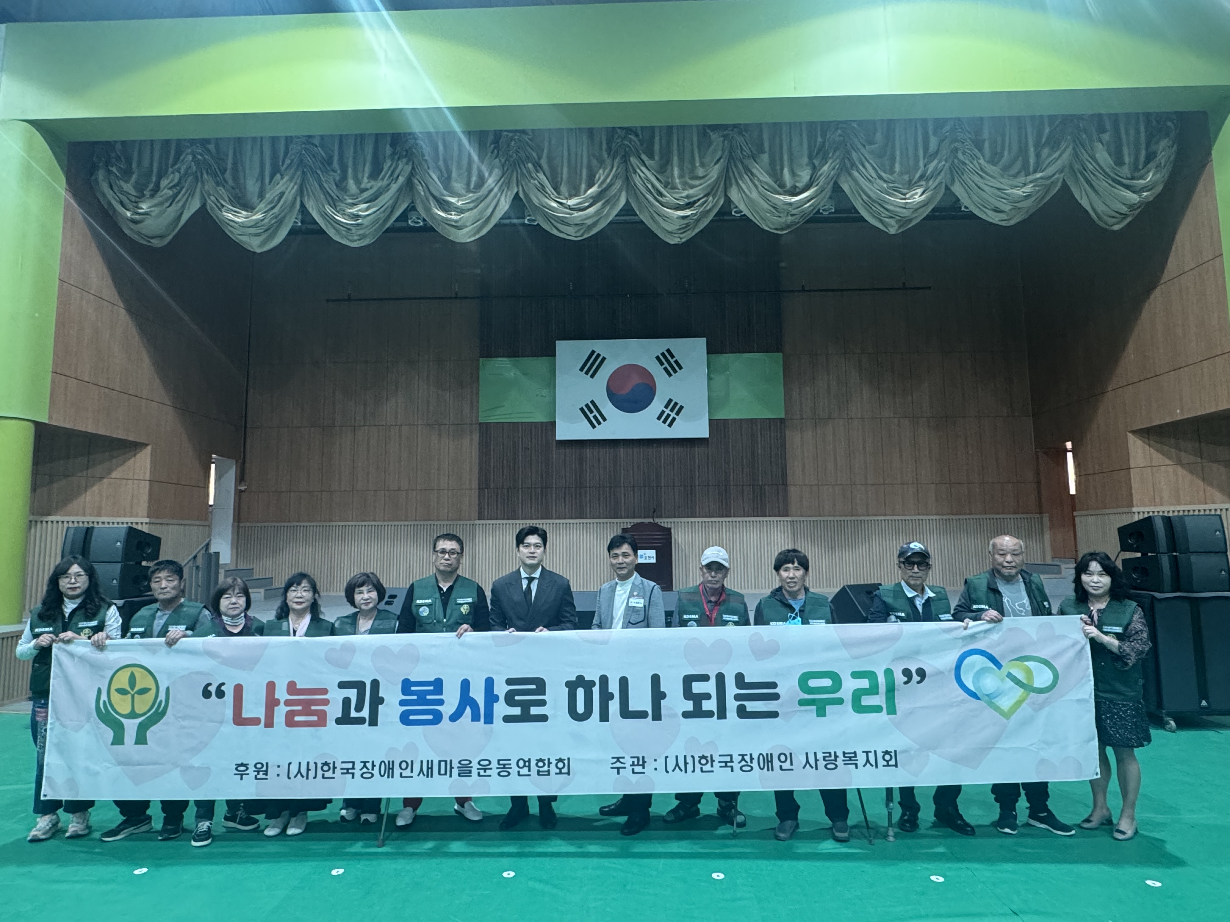 포천지회 장애인 행사 활동 사진 17