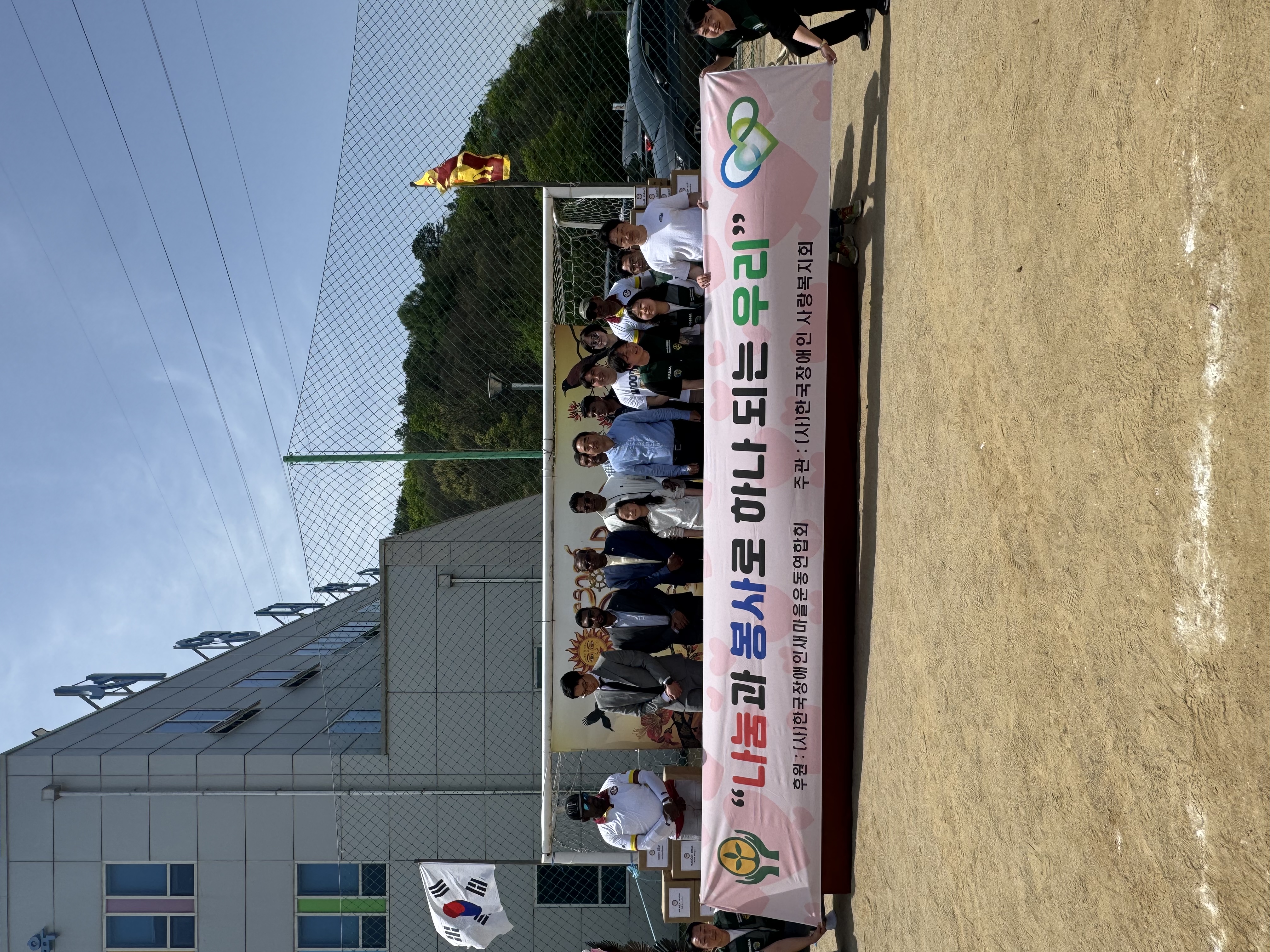 스리랑카 체육대회 활동 사진 02