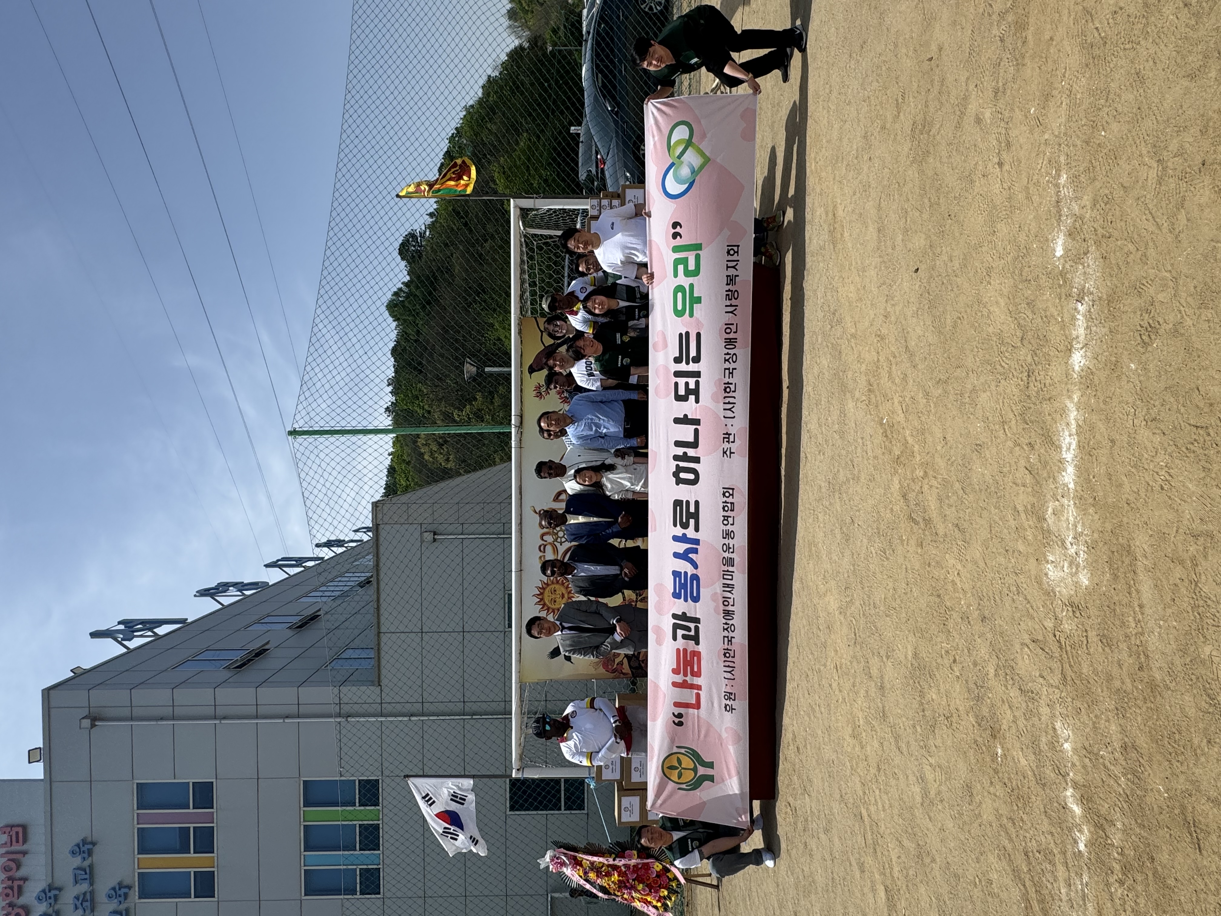 스리랑카 체육대회 활동 사진 05