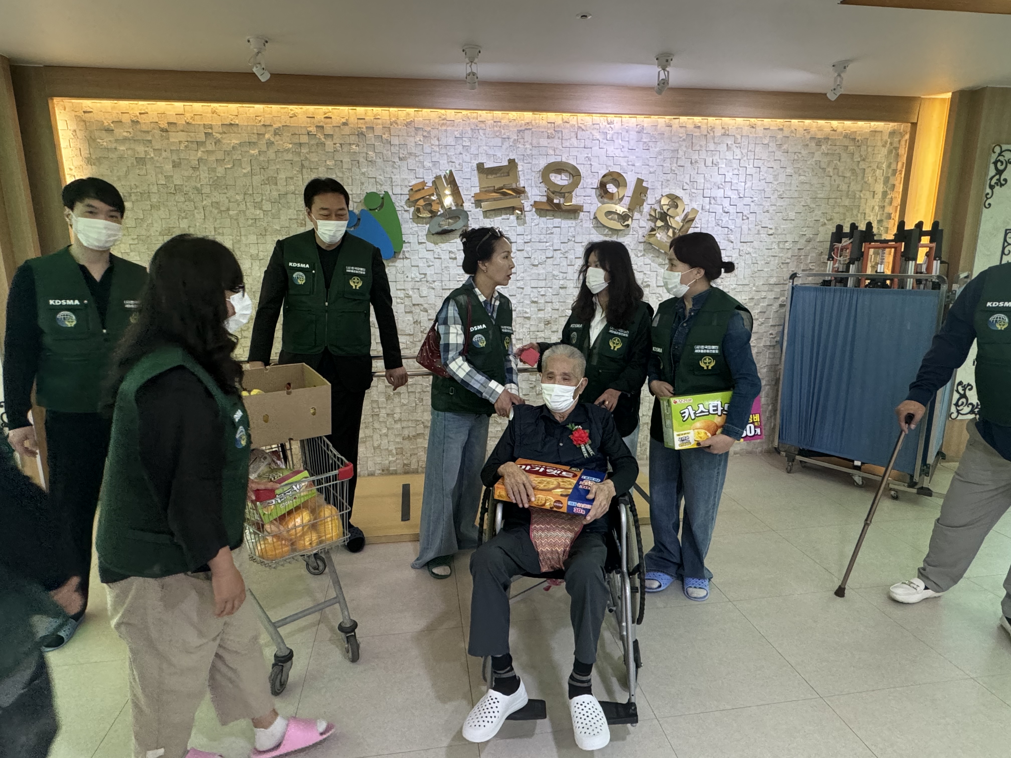 행복 요양원 봉사 활동 활동 사진 10