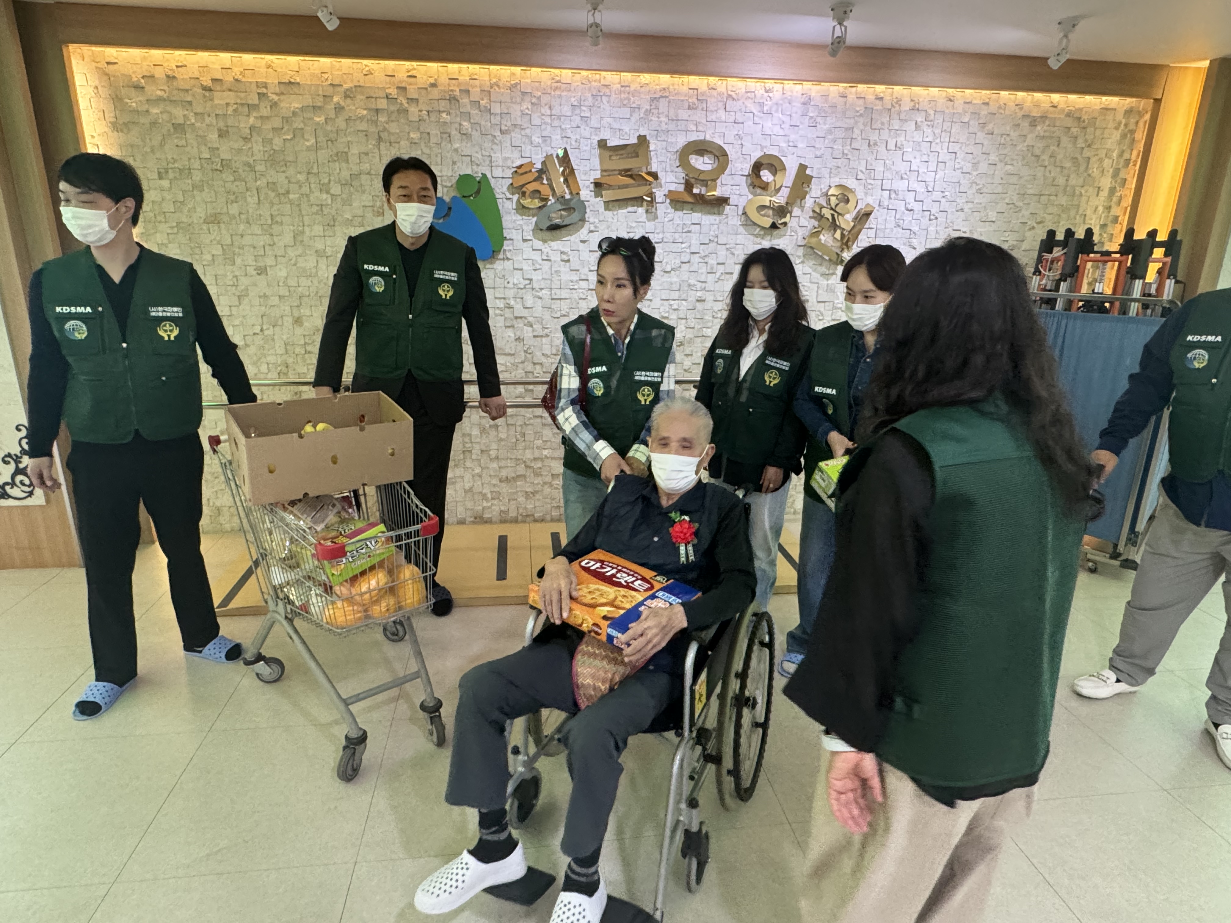행복 요양원 봉사 활동 활동 사진 13